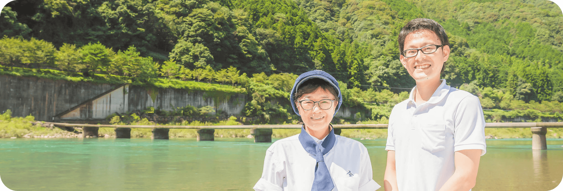 河川の風景と山間屋スタッフ