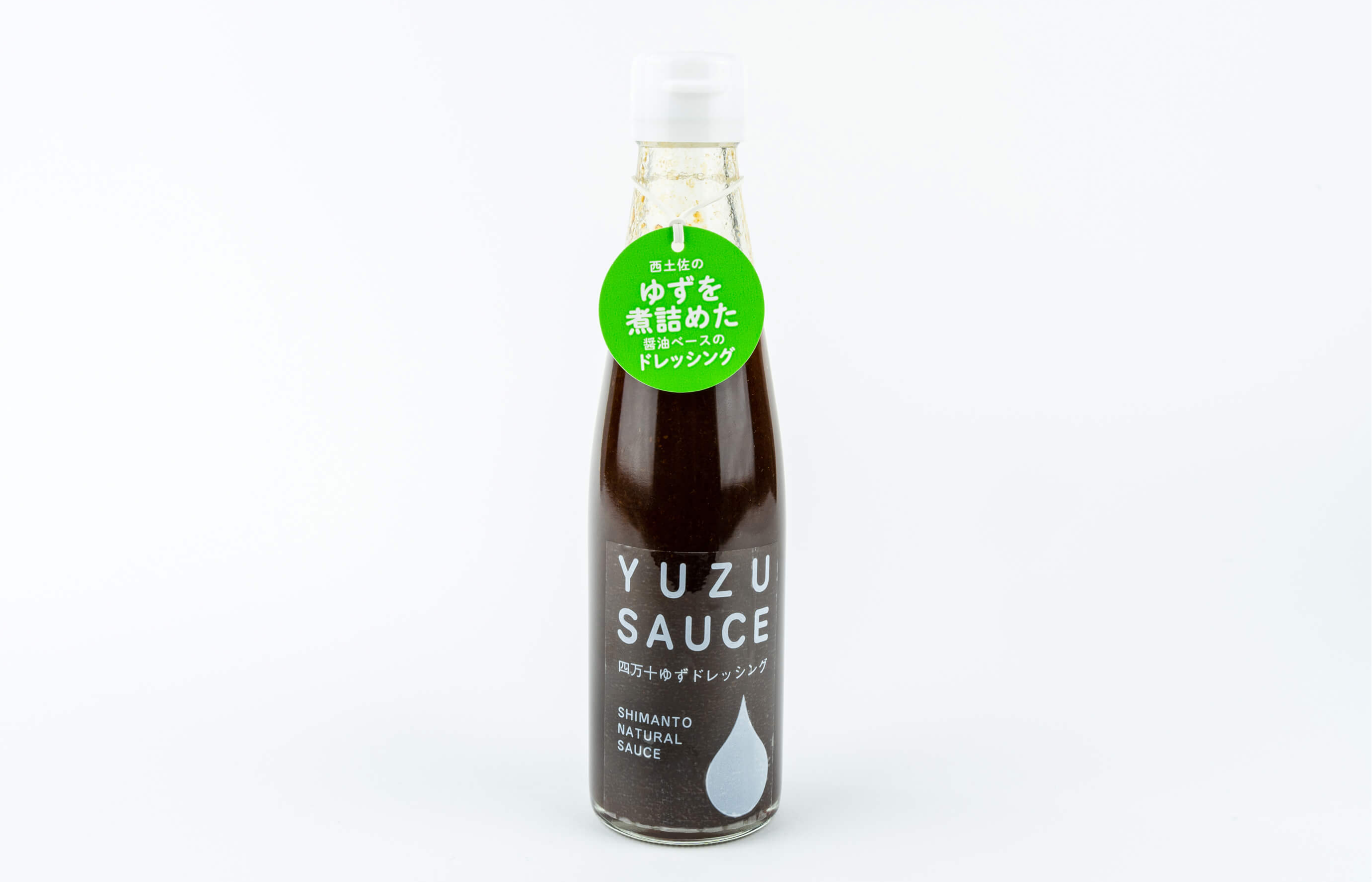 四万十ゆずのドレッシング写真