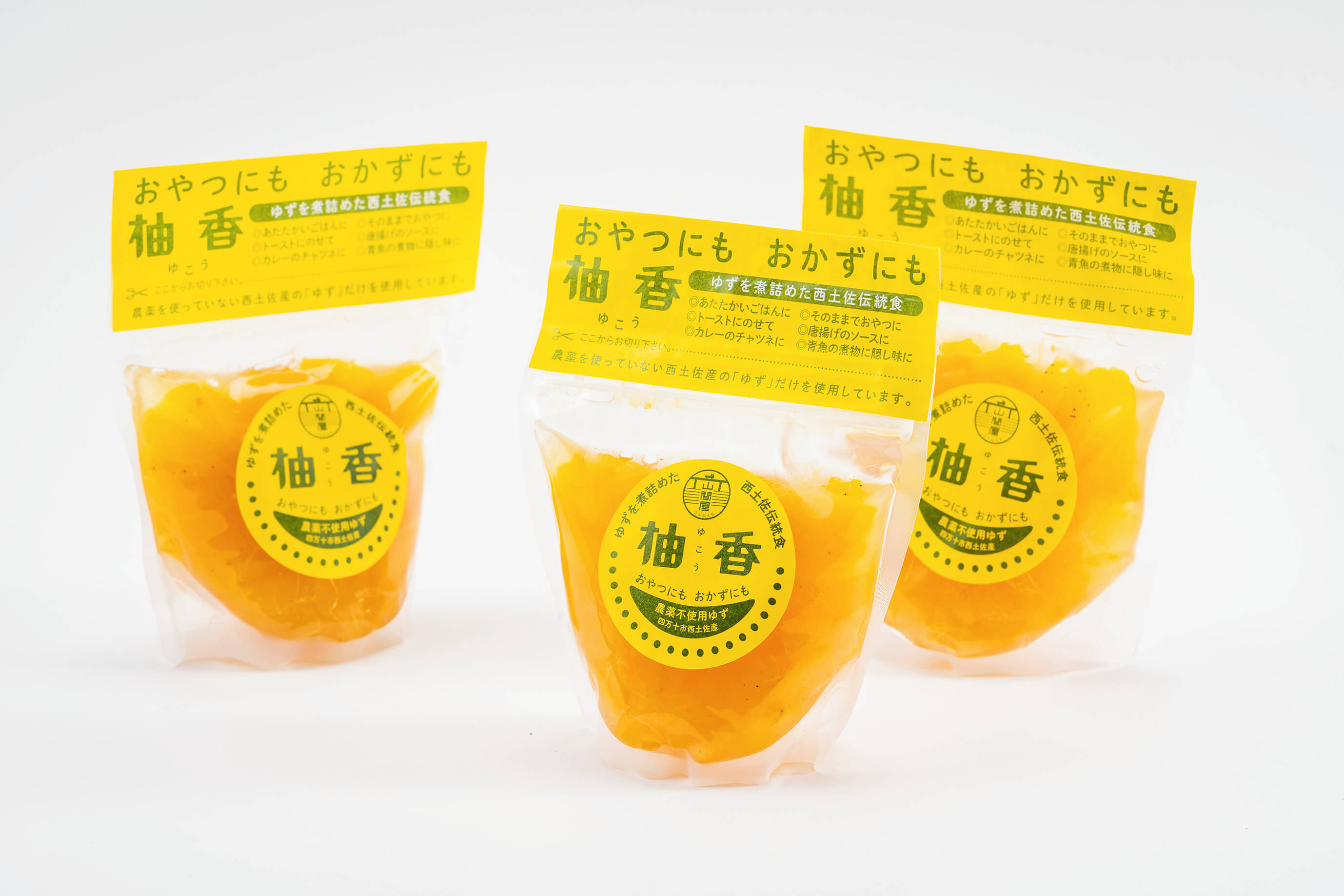 柚香（ゆこう）写真